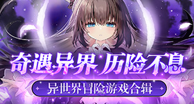 樊振东备战欧冠踩场