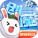 鹿晗马鹿合照